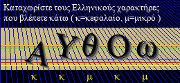 Κωδικός ασφαλείας