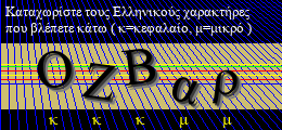 Κωδικός ασφαλείας