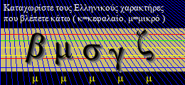 Κωδικός ασφαλείας