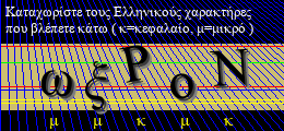 Κωδικός ασφαλείας