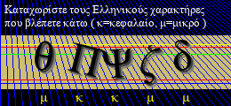 Κωδικός ασφαλείας