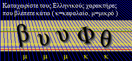 Κωδικός ασφαλείας