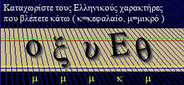 Κωδικός ασφαλείας