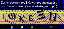 Κωδικός ασφαλείας