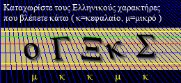 Κωδικός ασφαλείας