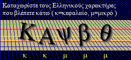 Κωδικός ασφαλείας
