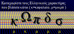 Κωδικός ασφαλείας