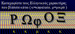 Κωδικός ασφαλείας