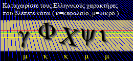 Κωδικός ασφαλείας