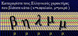 Κωδικός ασφαλείας