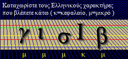 Κωδικός ασφαλείας