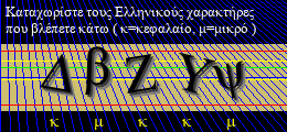 Κωδικός ασφαλείας