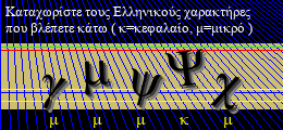 Κωδικός ασφαλείας