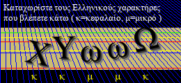 Κωδικός ασφαλείας