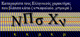 Κωδικός ασφαλείας