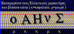 Κωδικός ασφαλείας