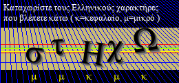 Κωδικός ασφαλείας