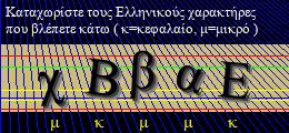 Κωδικός ασφαλείας