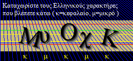 Κωδικός ασφαλείας