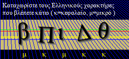 Κωδικός ασφαλείας