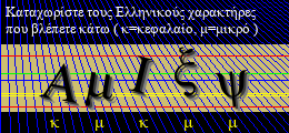 Κωδικός ασφαλείας