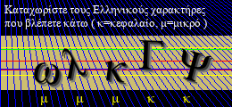 Κωδικός ασφαλείας
