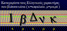 Κωδικός ασφαλείας