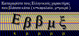 Κωδικός ασφαλείας