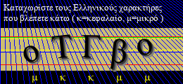 Κωδικός ασφαλείας