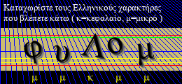 Κωδικός ασφαλείας