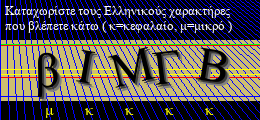 Κωδικός ασφαλείας