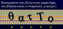 Κωδικός ασφαλείας