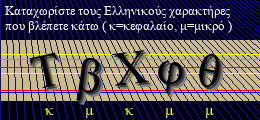 Κωδικός ασφαλείας