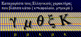 Κωδικός ασφαλείας
