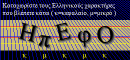 Κωδικός ασφαλείας