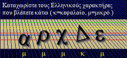 Κωδικός ασφαλείας
