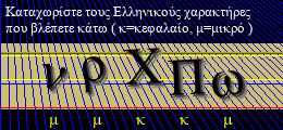 Κωδικός ασφαλείας