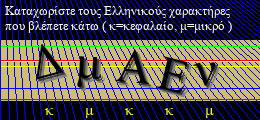 Κωδικός ασφαλείας