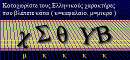 Κωδικός ασφαλείας
