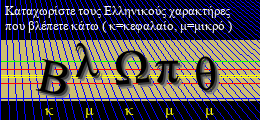 Κωδικός ασφαλείας