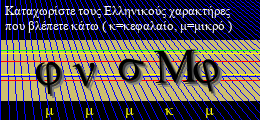 Κωδικός ασφαλείας
