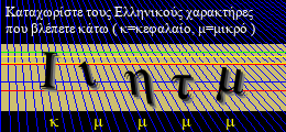 Κωδικός ασφαλείας
