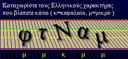 Κωδικός ασφαλείας