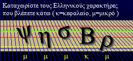 Κωδικός ασφαλείας