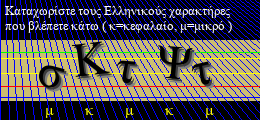 Κωδικός ασφαλείας