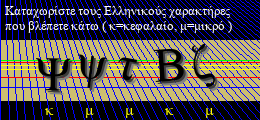Κωδικός ασφαλείας