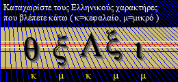 Κωδικός ασφαλείας