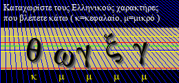 Κωδικός ασφαλείας