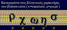 Κωδικός ασφαλείας