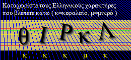 Κωδικός ασφαλείας
